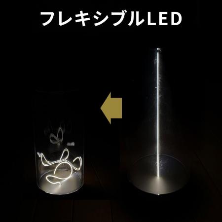 変幻自在に折れ曲がるフレキシブルLEDを使ったインテ