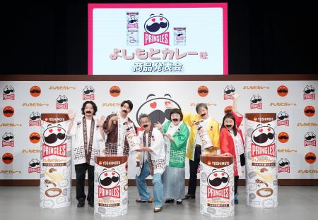 【イベント開催レポート】プリングルズ “よしもとカレ