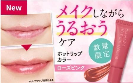 待望の再販！うるおいケアもメイクも、これ1本！自然