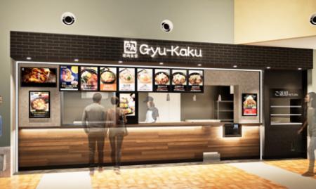 【牛角焼肉食堂】兵庫３店舗目！「つかしん店」5utf-8