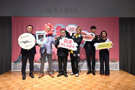 台北市政府観光伝播局「台北、楽しさ色々」観光キャン