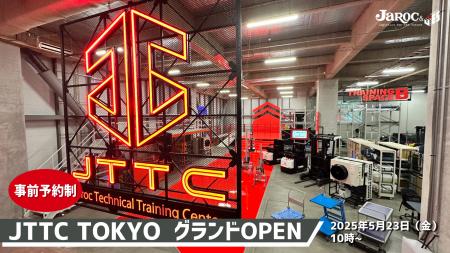 物流機器が“現役稼働中の状態で直接見られる”シutf-8