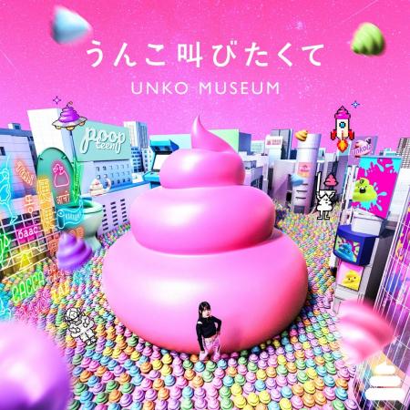 面白法人カヤック所属・タカノシンヤ×ロマンチック中