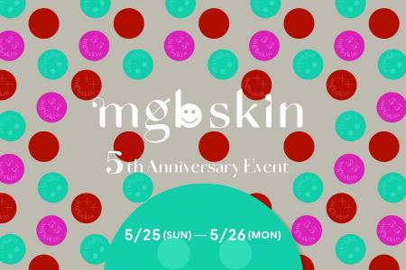 megbabyが手がけるビューティーブランド〈mgb skin〉