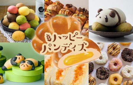 価格高騰するお米の代わりに！花火のおともにも！いま