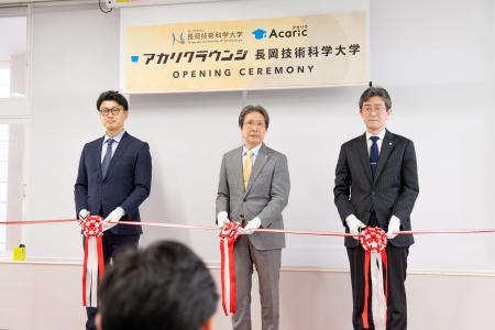 アカリク、長岡技術科学大学内に「アカリクラウンジ」
