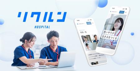 医療施設向け採用サイト ノーコード構築・運用サutf-8