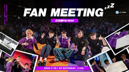 【祝！アジア大会優勝！】eスポーツチーム「INSOMNIA