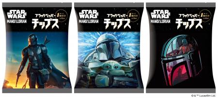 『スター・ウォーズ マンダロリアン』をイメージした