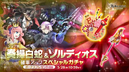 スマホ向け本格オンラインRPG『剣と魔法のログレス い