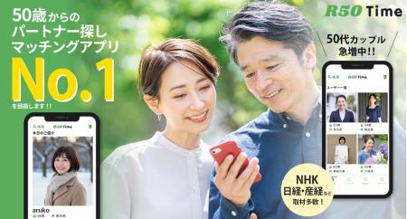 大人時間に、恋をしよう。R50Time「雨の日のデートコ