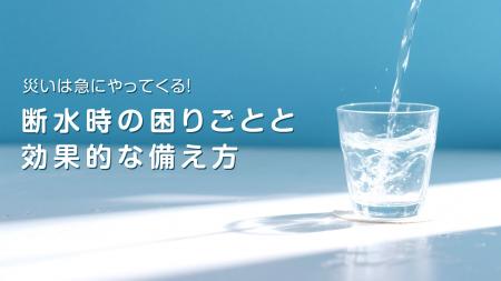 【災害時の活用や水不足の解決に】Greeshow 電動式携