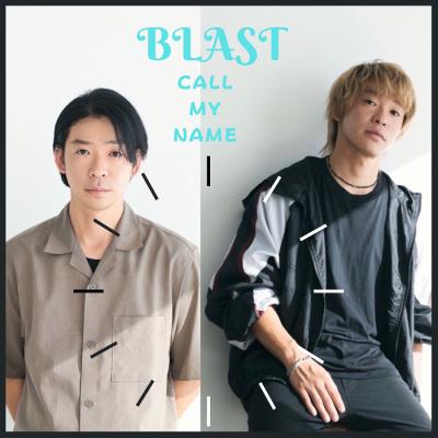 【J-POP×14言語】BLASTの“CALL MY NAME” EP、2025年6