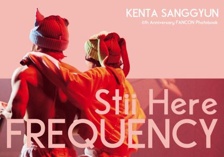 SANGGYUN入隊前ラストのソウル公演の模様をおさutf-8