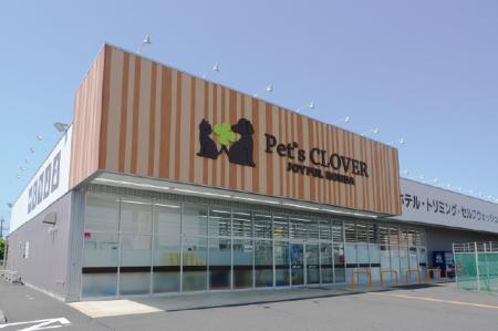 ジョイフル本田が運営するペット専門店「Pet's utf-8