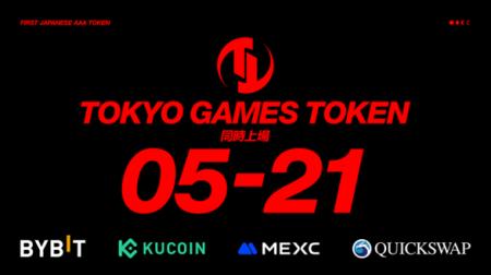 TOKYO GAMES TOKEN(TGT)、Bybit含む海外大手取引所に5