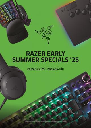 「Razer Early Summer Specials '25」開催　Razutf-8