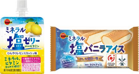 ブルボン、ゼリーとアイスでクールダウン＆ミネutf-8