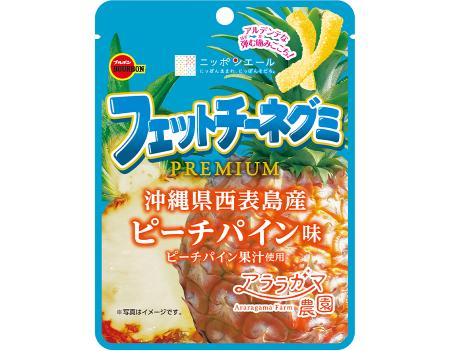 ブルボン、甘みが詰まった南国生まれのピーチパutf-8