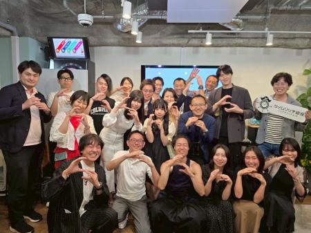 エンタメ×ビジネスで「稼ぐ力」を強化する交流会『第4