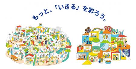 マース ジャパン リミテッド創立50周年 マース utf-8