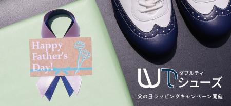 【お父さんと一緒に出掛けよう】「立つ・歩く・座る」