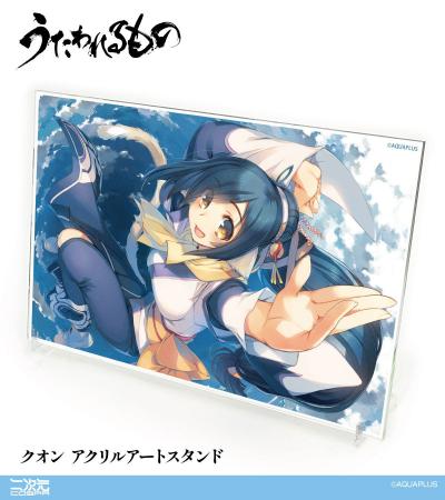 『うたわれるもの』シリーズ『WHITE ALBUM2』『ToHear