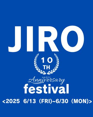10周年感謝祭！焼肉二郎全店で豪華キャンペーン開催中