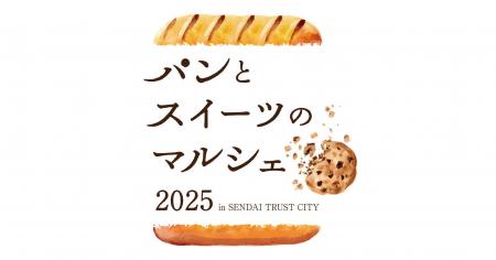 【仙台トラストシティ】「パンとスイーツのマルutf-8