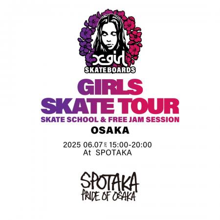 【X-girl Skateboards】6月7日（土）大阪にて、スケー