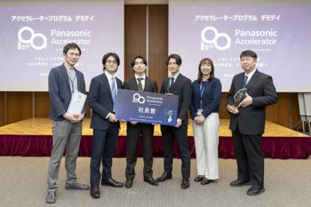 株式会社EpicAIは「Panasonic Acclerator」において、