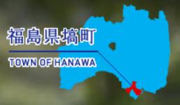 東京から３時間、“心がととのう町”　自然×歴史×温泉が