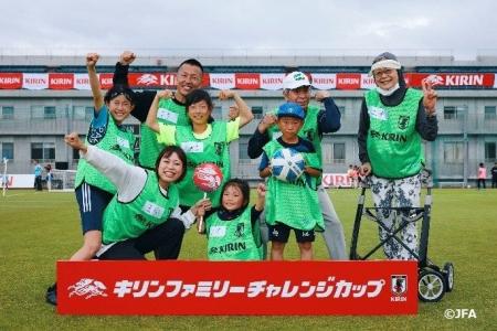 みんなでできる“歩いて行う”サッカー「キリンファミリ