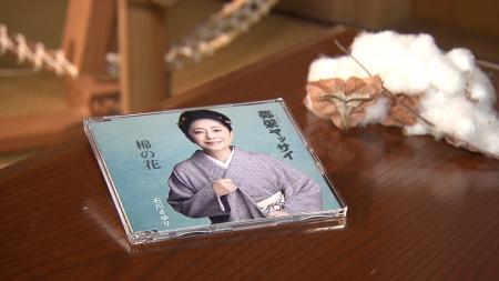 【ドキュメンタリー７】石川さゆり×もず唱平最後の歌