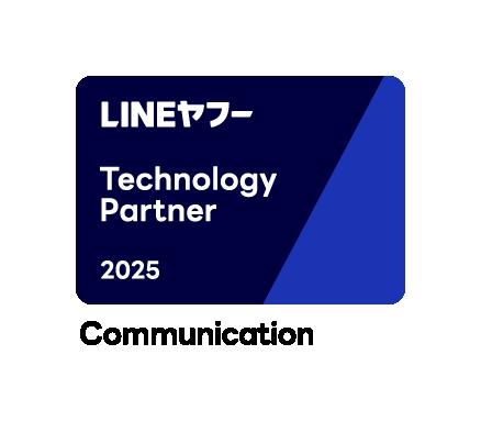 LINEヤフーの広告商品とAPI関連サービスの導入で技術