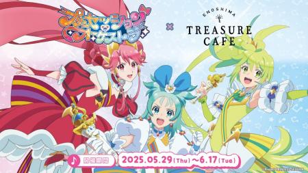 アニメ『プリンセッション・オーケストラ』が江の島の