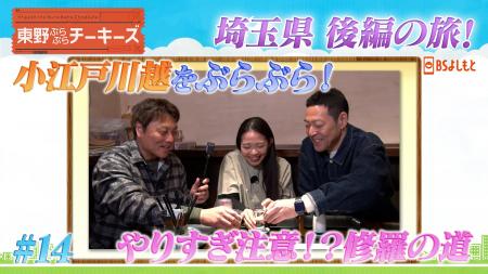 東野幸治、中堅芸人の持論に「俺より下、久しぶりに見