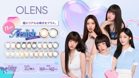 韓国No.1*カラコン「OLENS(オーレンズ)」の人気シリー