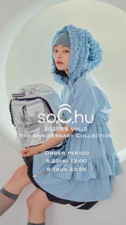 光永プロデュースアパレルブランド『so.C.hu』2025 Su