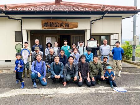 自然共生サイト・相知町横枕自然共生区域からはじまる