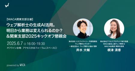 渋谷でウェブマーケティングのワークショップ開utf-8