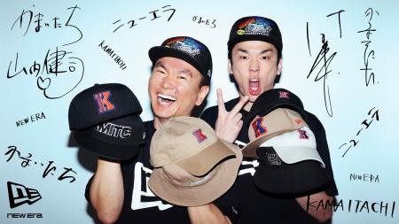 【ニューエラ】＜かまいたち＞との初コラボレーション