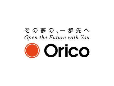 オリコ、奄美信用組合とＷｅｂ完結型多目的ローン(カ