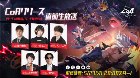 魔法と機械のコンボアクションRPG『クリスタル・オブ