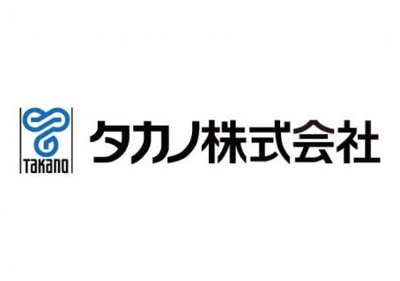 タカノ株式会社、第124回日本皮膚科学会総会に出展