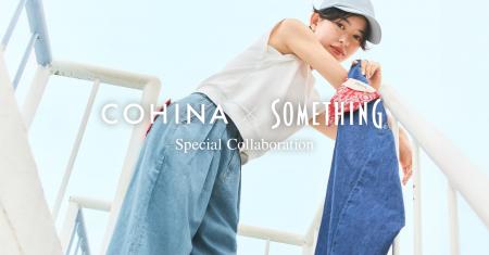 小柄女性向けブランド「COHINA」、「SOMETHING」との