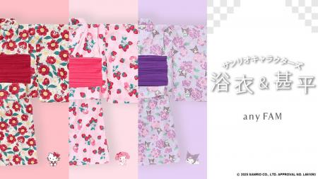 夏祭りにおすすめ！『anyFAM』がサンリオの人気キャラ