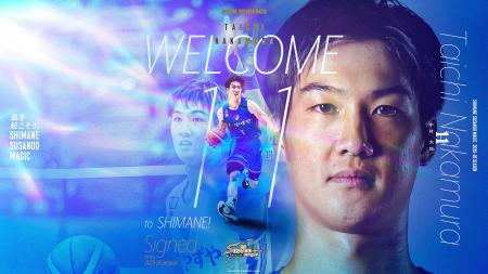 【島根スサノオマジック】#11 中村 太地選手との選手