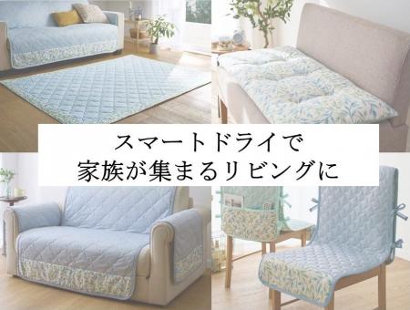 強冷感でひんやり長続き。セシールで大ヒット中の「ス