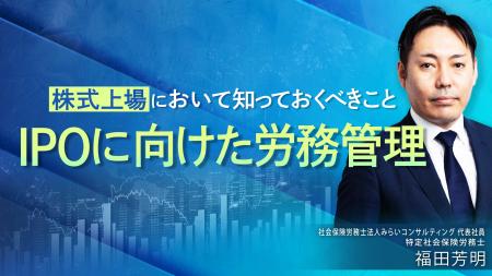 簿記や会計ファイナンスを完全無料で学べるeラーニン